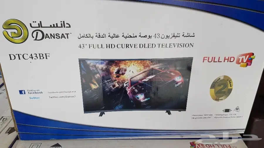 بالجملة عدد 15 شاشة فل اتش دي43 بوصة (image 1)