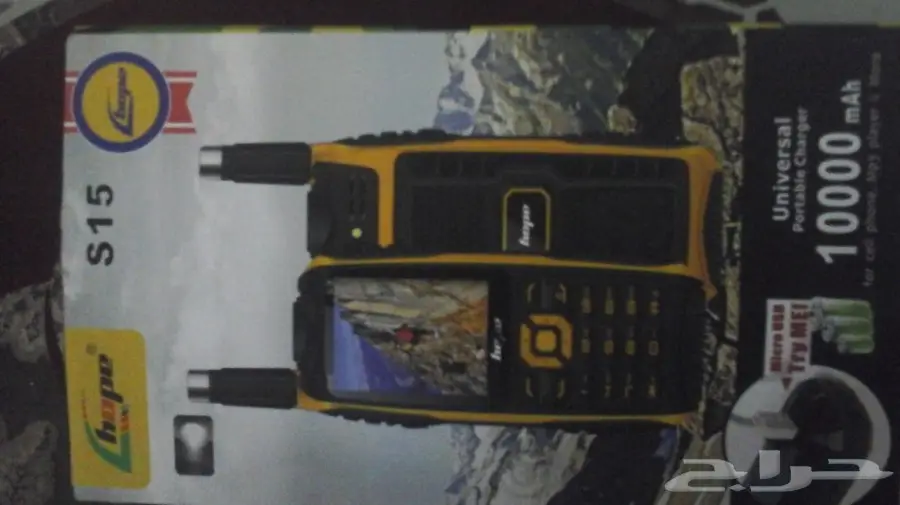 جوال Hope S15 حجم البطارية 10 الف جديد (image 5)