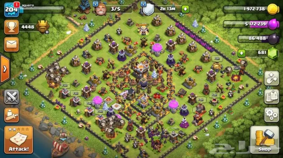 قرية كلاش اوف كلانس 