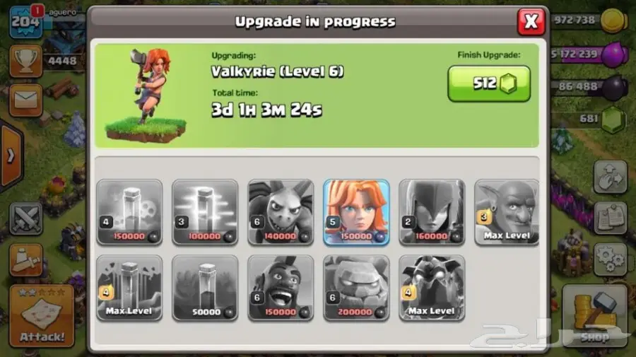 قرية كلاش اوف كلانس  (image 2)