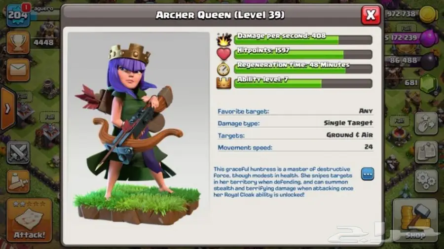 قرية كلاش اوف كلانس  (image 3)