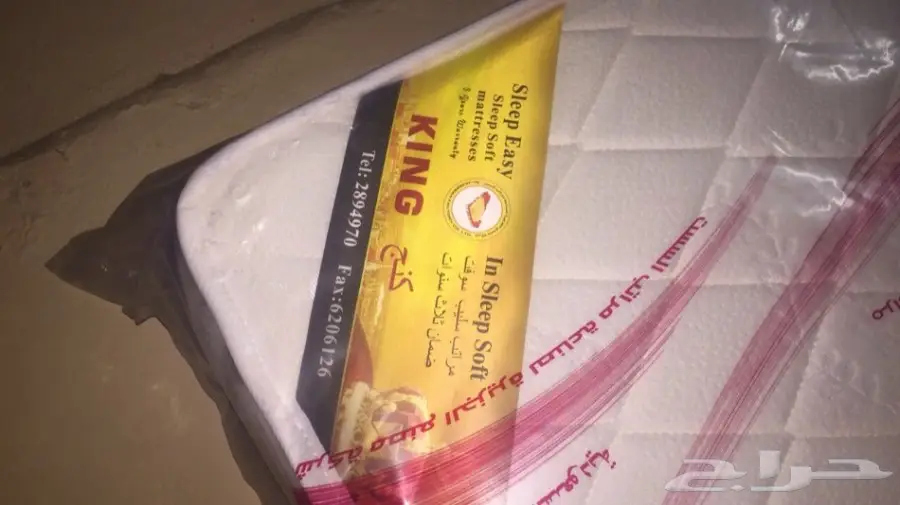 مرتبة سرير نفرين سليب سوفت كنق ضمان 3 سنوات