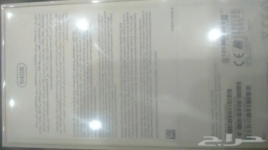 ايفون 8 العادي لم يفتح  (image 2)