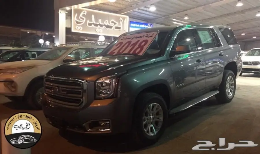 جي ام سي (( يوكون )) 2018 ((التوكيلات)) أصفار