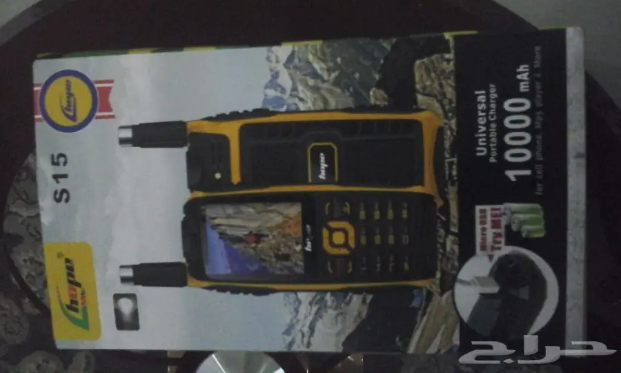 جوال Hope S15 حجم البطارية 10 الف جديد (image 6)