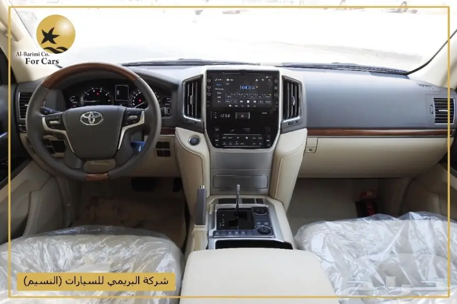 لاند كروزر vxr خليجي فل الفل  (image 9)