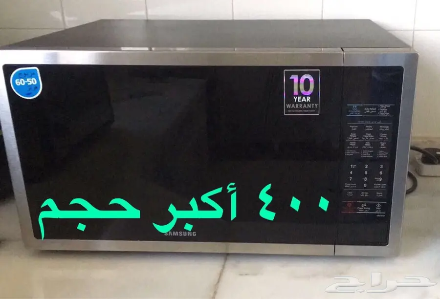 كنب سفرة مايكرويف ثلاجة غسالة (image 7)