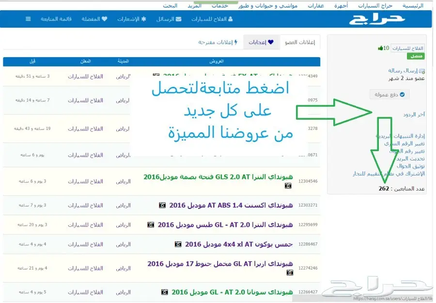 هيونداي سوناتا AT 2.4 GL جنوط (الوعلان) 2018  (image 9)