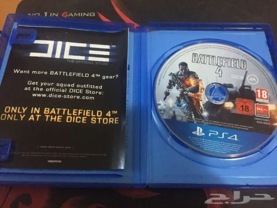 للبيع ألعاب بلايستيشن 4 مستعملة - جيزان (image 4)