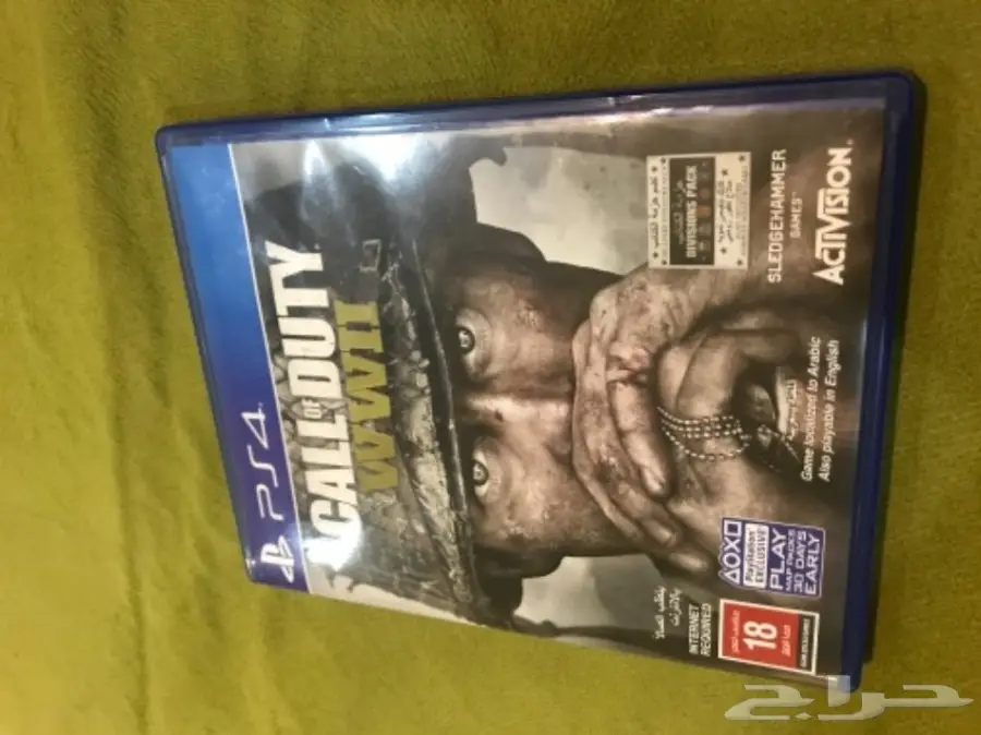 كود 14 للبيع