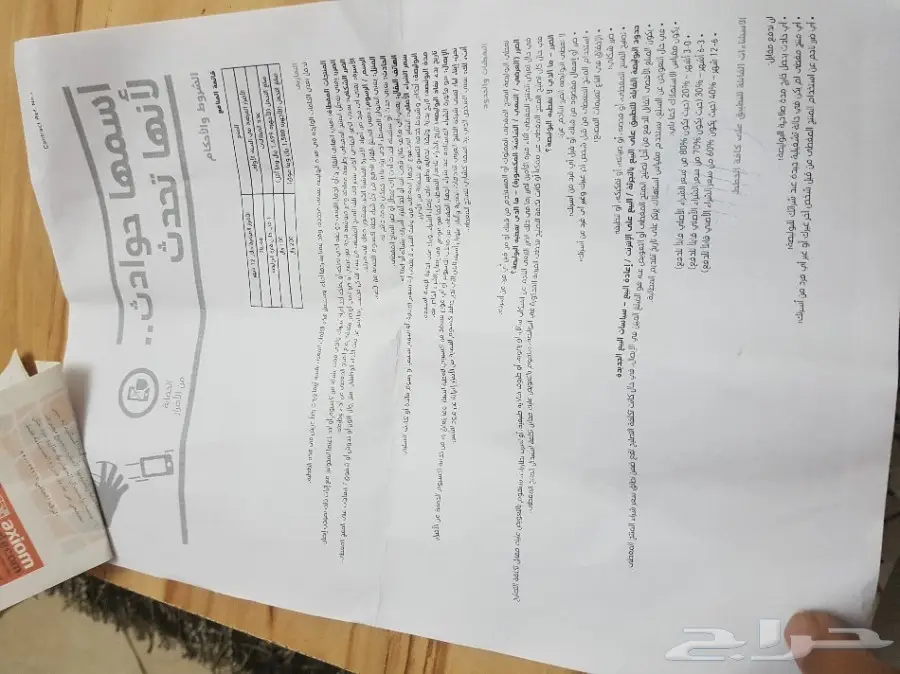 ايفون 8 للبدل أو للبيع (image 3)