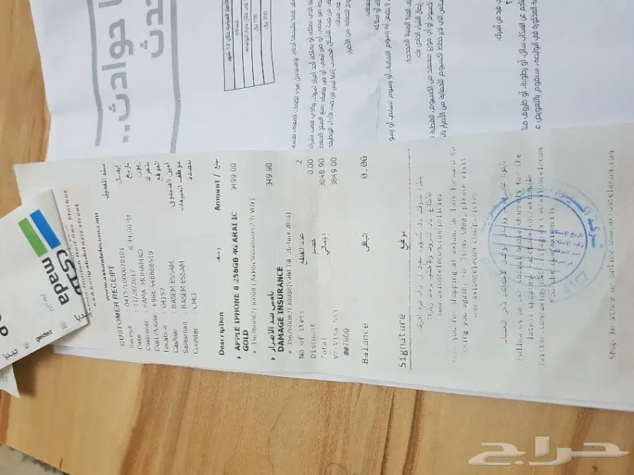ايفون 8 للبدل أو للبيع (image 4)