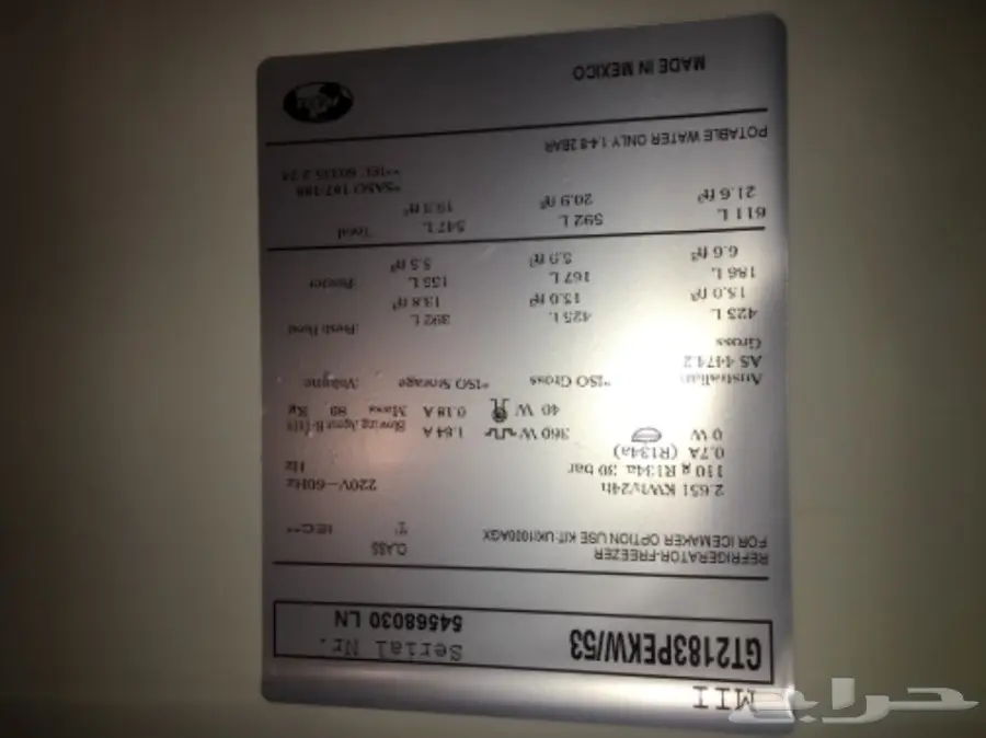 أثاث شقة بالكامل للبيع بأسعار جدا خيالية (image 26)