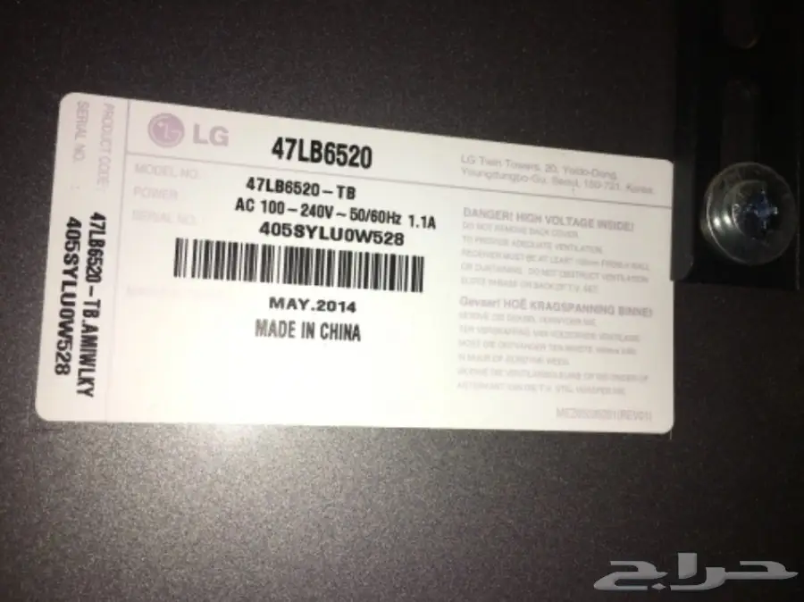 أثاث شقة بالكامل للبيع بأسعار جدا خيالية (image 32)