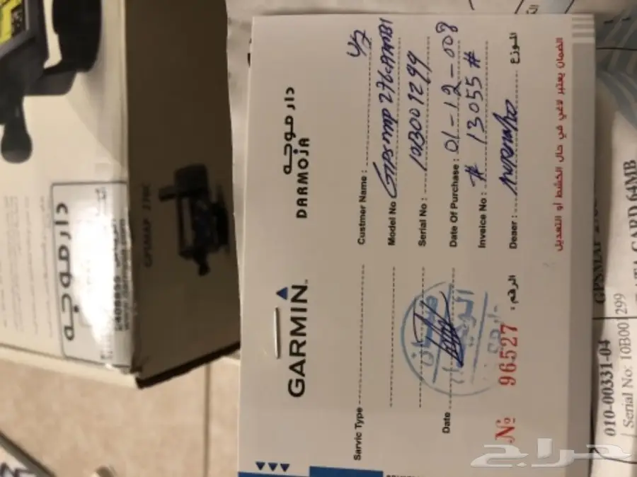 قارمن 276C عربي نظيف جدا (image 8)