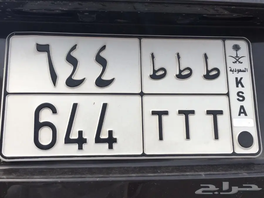 لوحة خصوصية فاخرة - فرصة لا تُفوَّت!