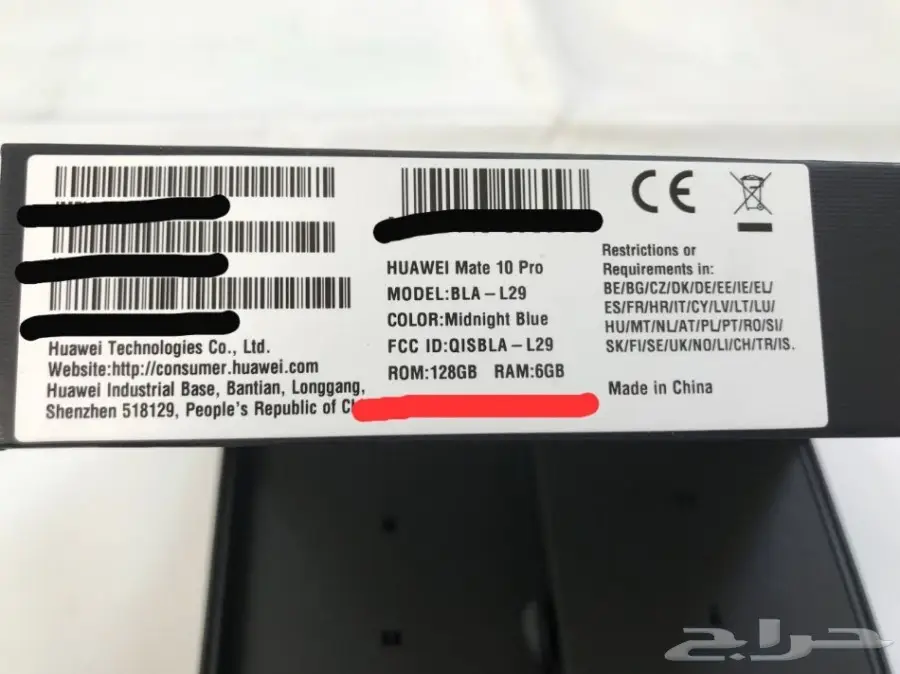 ميت 10 برو  (image 4)