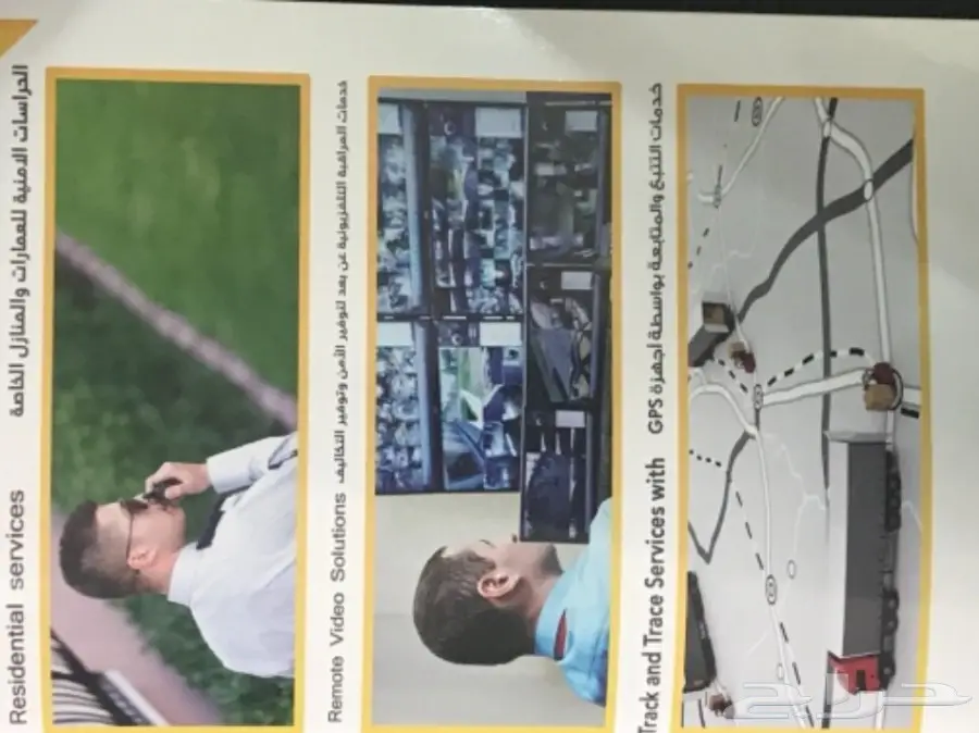 حراسات أمنية لجميع المنشآت الحكوميه والأهليه  (image 3)