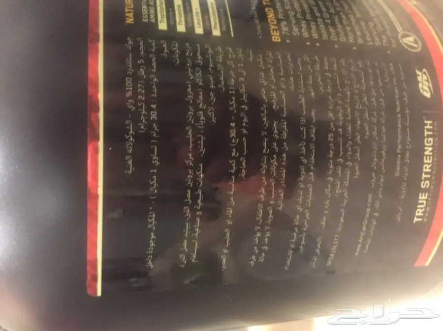 Whey protein واي بروتين للبيع 