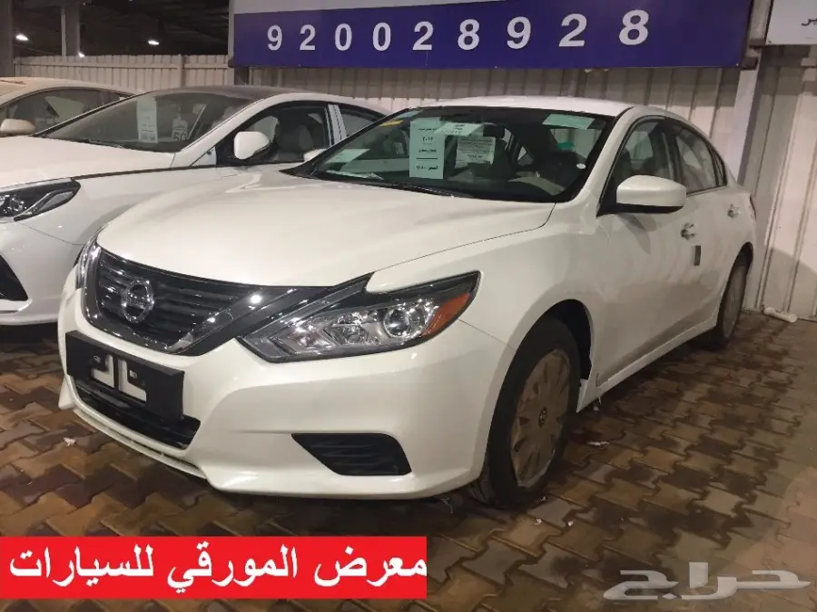   التيما 2017 سعودي بصمة نقد وتقسيط