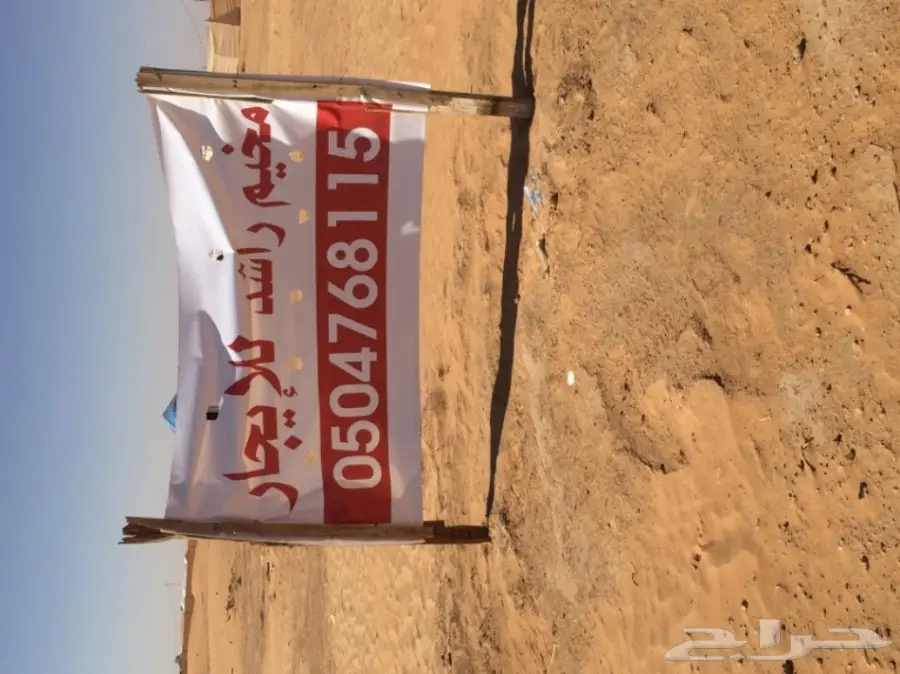 مخيم للإجار  (image 6)