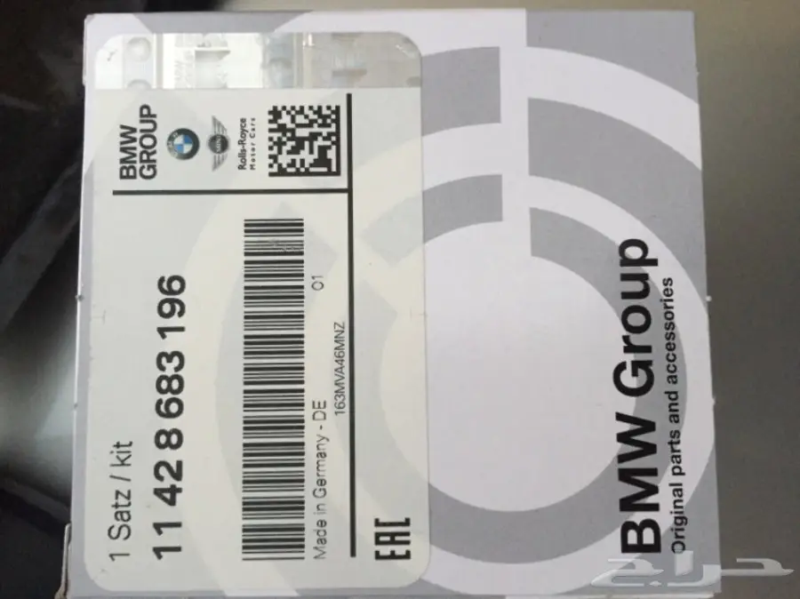 للبيع زيت محرك اصلي لسيارات BMW مع الفلتر (image 3)