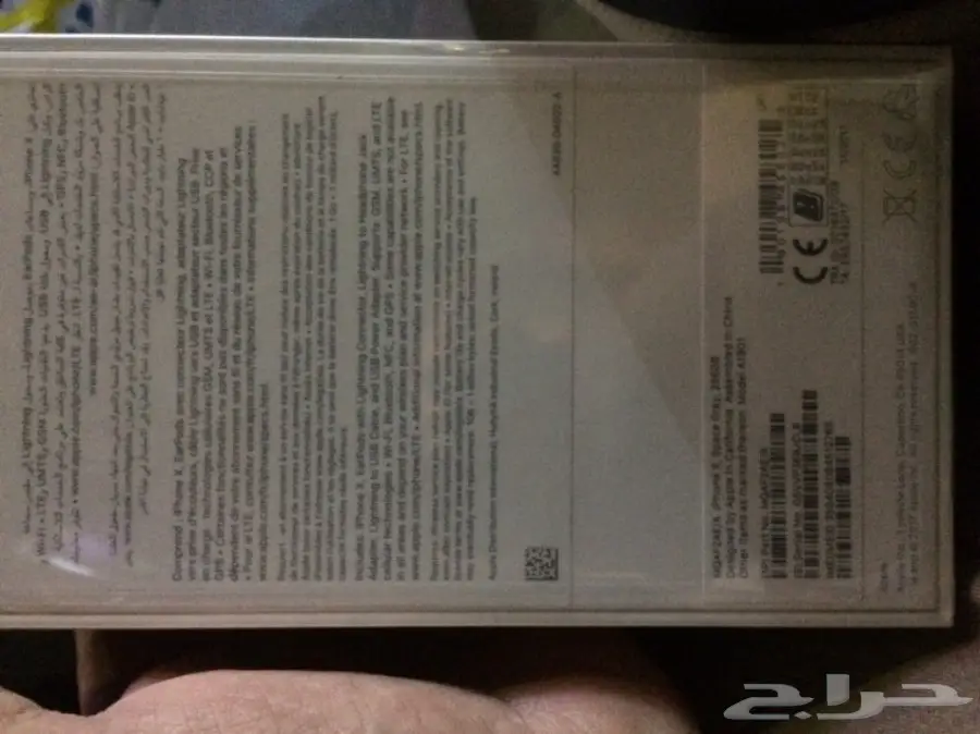 iPhone X - ذاكرة 256 جيجابايت - جديد لم يفتح