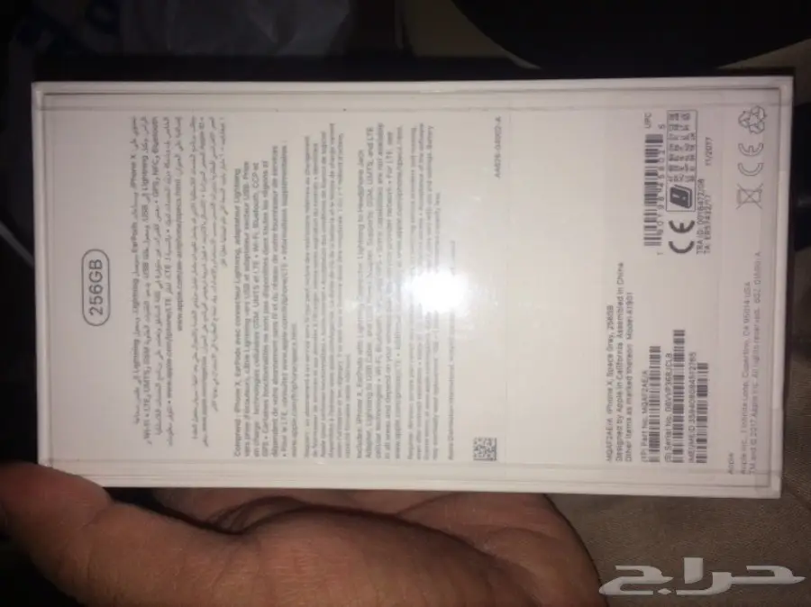 iPhone X - ذاكرة 256 جيجابايت - جديد لم يفتح (image 1)