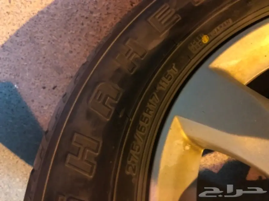 كفرات شاهين سوموتومو