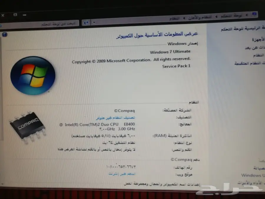 كمبيوتر مكتبى hp (image 1)