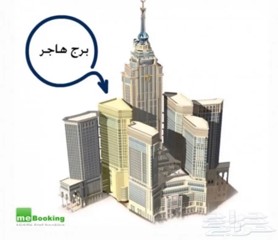 حجوزات فنادق مكه و المدينه