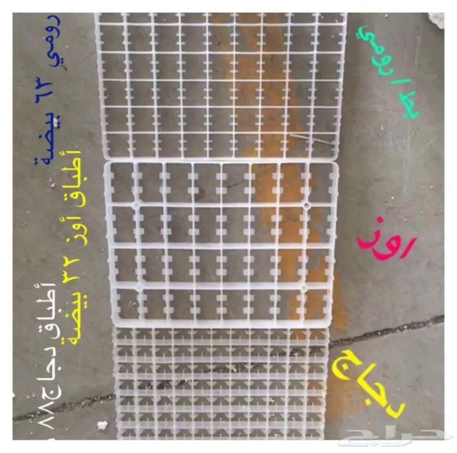 فقاسات فل تماتيك ونتافات مقاسات متعددة  (image 5)