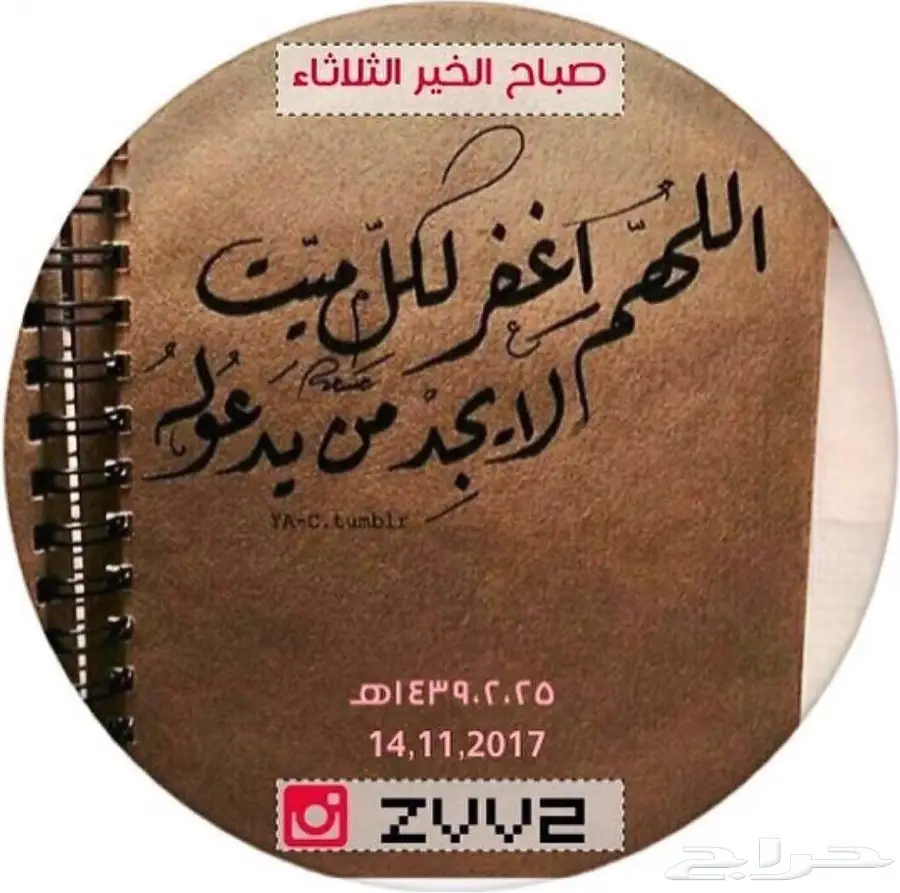 كداد من حفر الباطن الى الدمام 