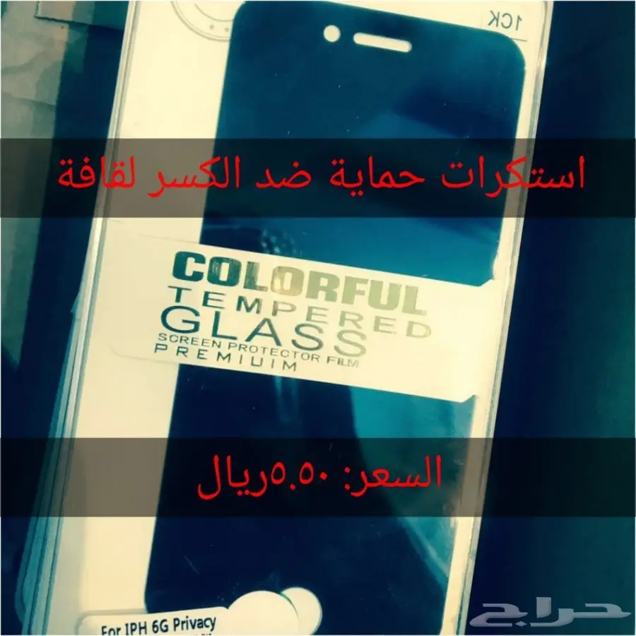 اكسسوارات جوالات بجملة وتجهيز محلات  (image 35)