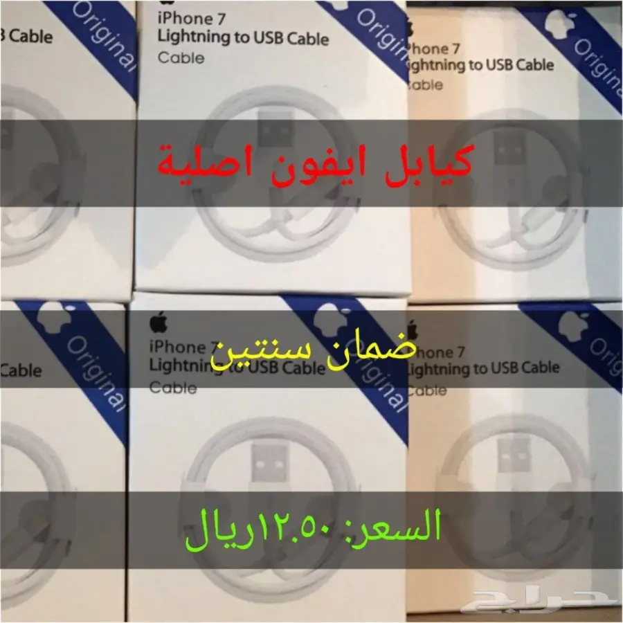 اكسسوارات جوالات بجملة وتجهيز محلات  (image 36)