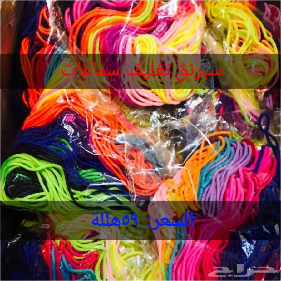 اكسسوارات جوالات بجملة وتجهيز محلات  (image 38)