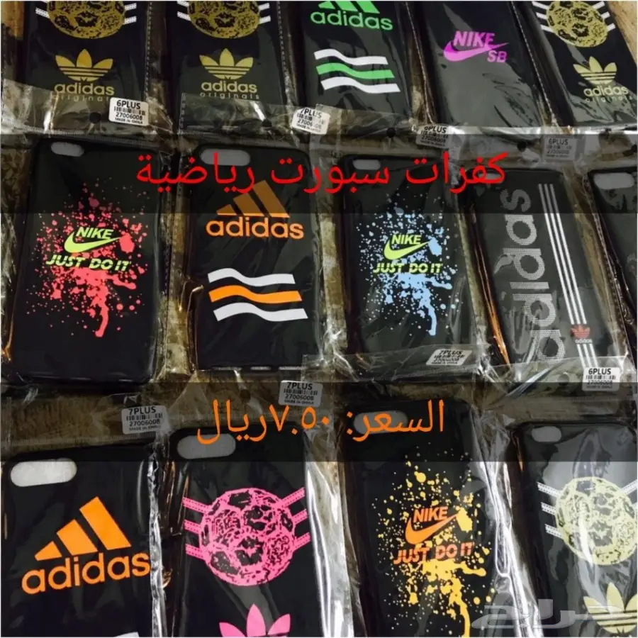 اكسسوارات جوالات بجملة وتجهيز محلات  (image 40)