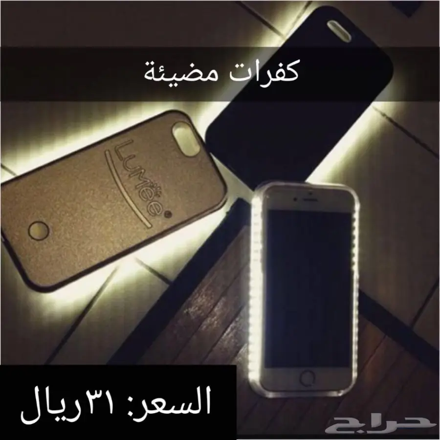 اكسسوارات جوالات بجملة وتجهيز محلات  (image 44)