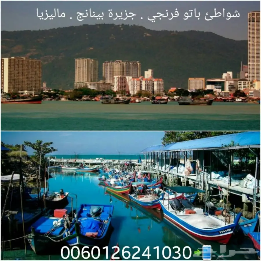 بكج حصري بماليزيا 8 ايام لزوجين وطفلين 2018 (image 10)