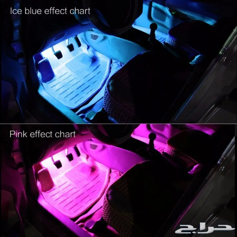 LED داخلي للسيارات (بسعر خاص 55 ريال)