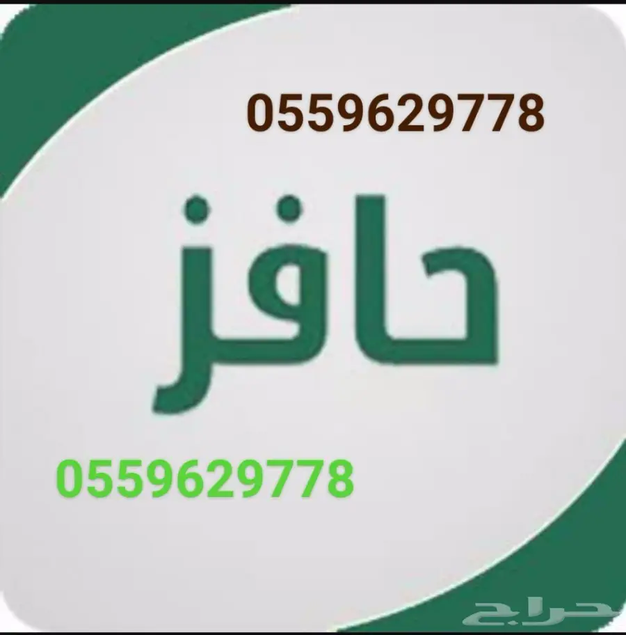 خبيرة حافز طاقات وحل المشاكل - النتائج مضمونة!