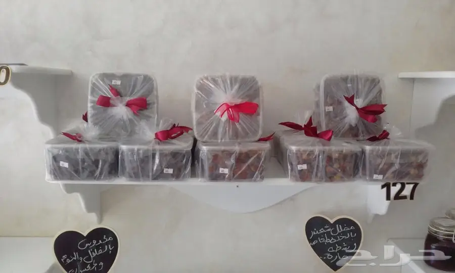 العروض المميزة من محلات حلوه الجوف - الجودة الأصلية والأسعار الرائعة! (image 16)