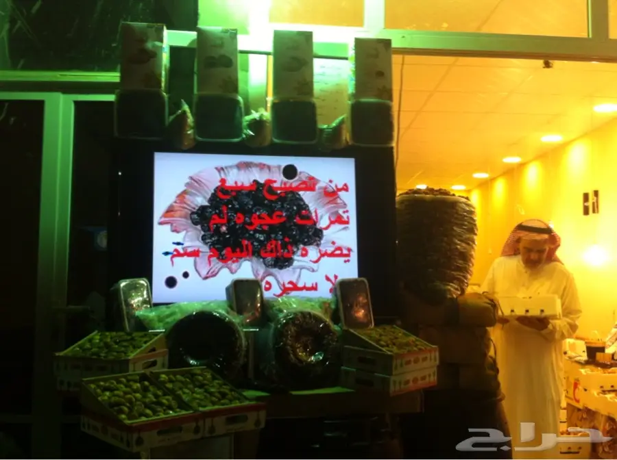 العروض المميزة من محلات حلوه الجوف - الجودة الأصلية والأسعار الرائعة! (image 8)