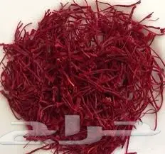 العروض المميزة من محلات حلوه الجوف - الجودة الأصلية والأسعار الرائعة! (image 17)