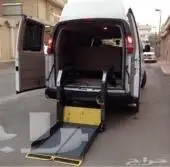 رافعه لذوي الاحتياجات الخاصه وكبار السن