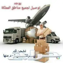 فرشات كامري وكاله ب250 ريال وكاله 12-14 (image 7)