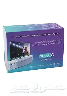 بي اوت كيو احجز (image 2)