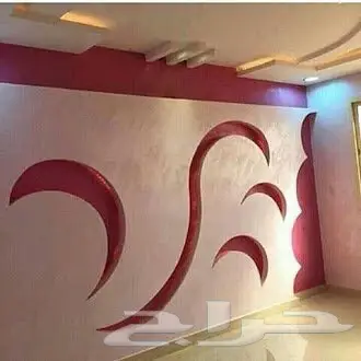 معلم دهانات وديكورات منزلية ومجالس تراث (image 1)