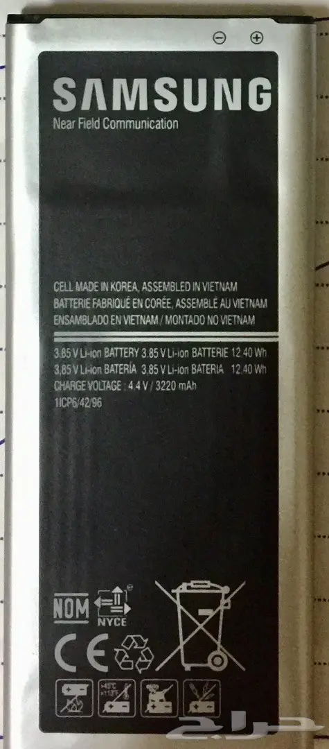 بطارية جالكسي نوت 4 شبه جديدة للبيع