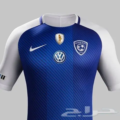 طقم الهلال و طقم النصر الجديد 